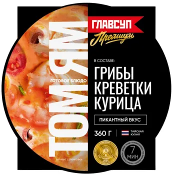 Картинка товара