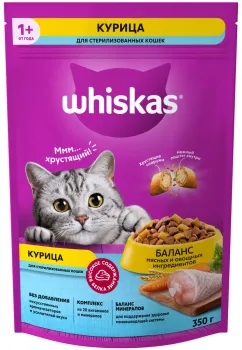Картинка товара
