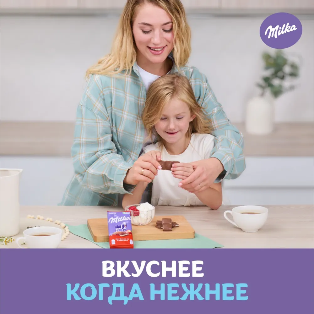 Шоколад Milka Клубника-сливки 80г/85г - фото №4