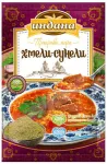 Перец Индана Хмели-сунели 15г