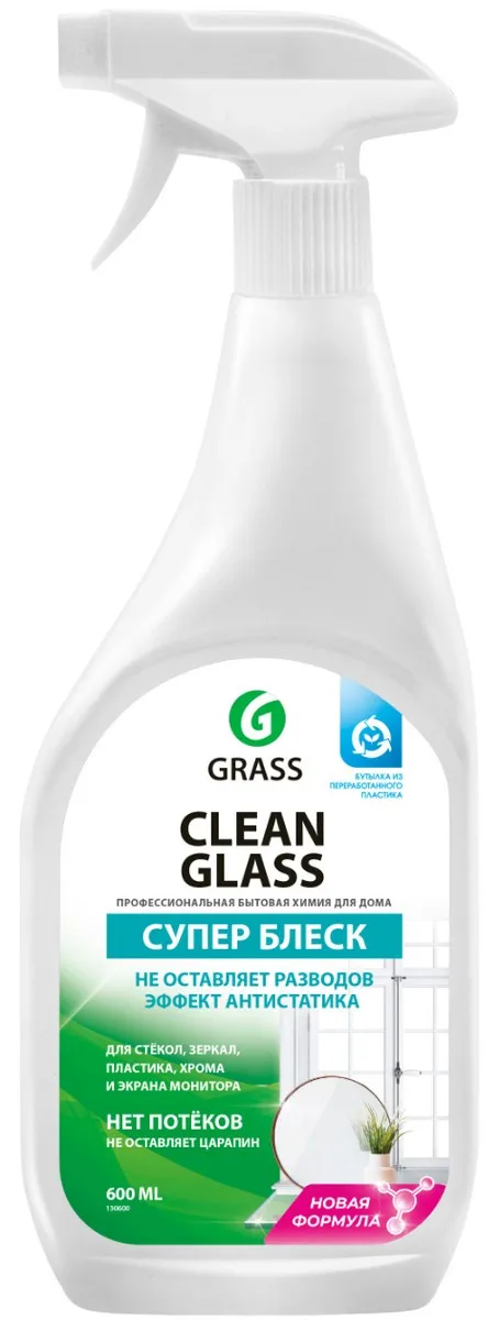 Средство чистящее Grass Clean Glass для стекол 600мл - фото №1
