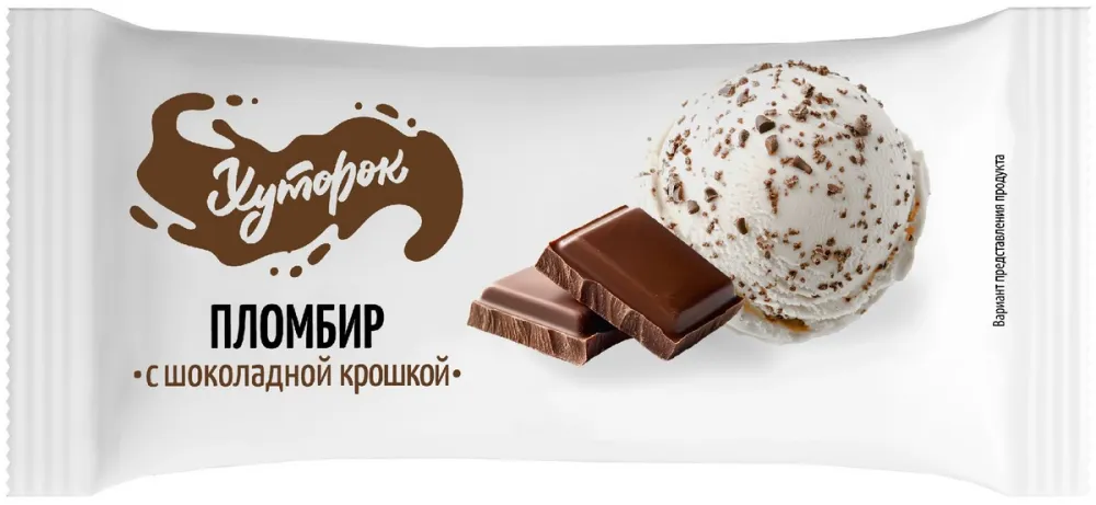 Мороженое Хуторок Пломбир с шоколадной крошкой 200г