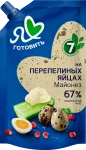 Картинка товара